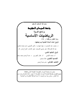 ous_book_5c0bcdfabe3cb.pdf